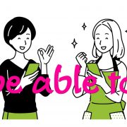 "be able to"の意味や"can"との違いを例文付きで徹底解説！