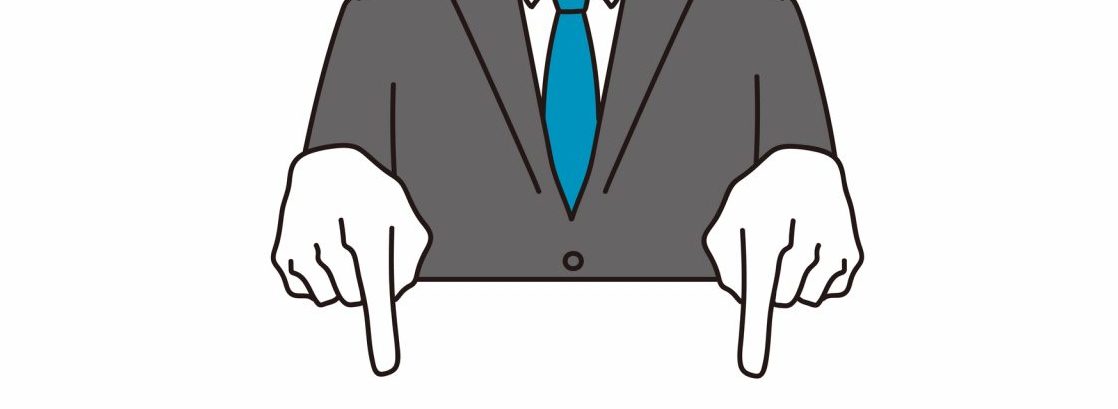 下は英語でなんて言いますか？