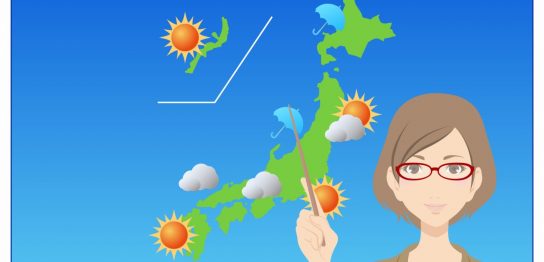 「天気予報」は英語で何と言う？関連表現や例文も紹介