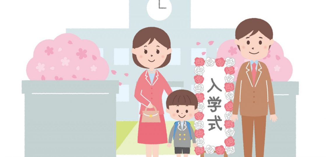 就任式英語 – 就任する 英語 – OUHP